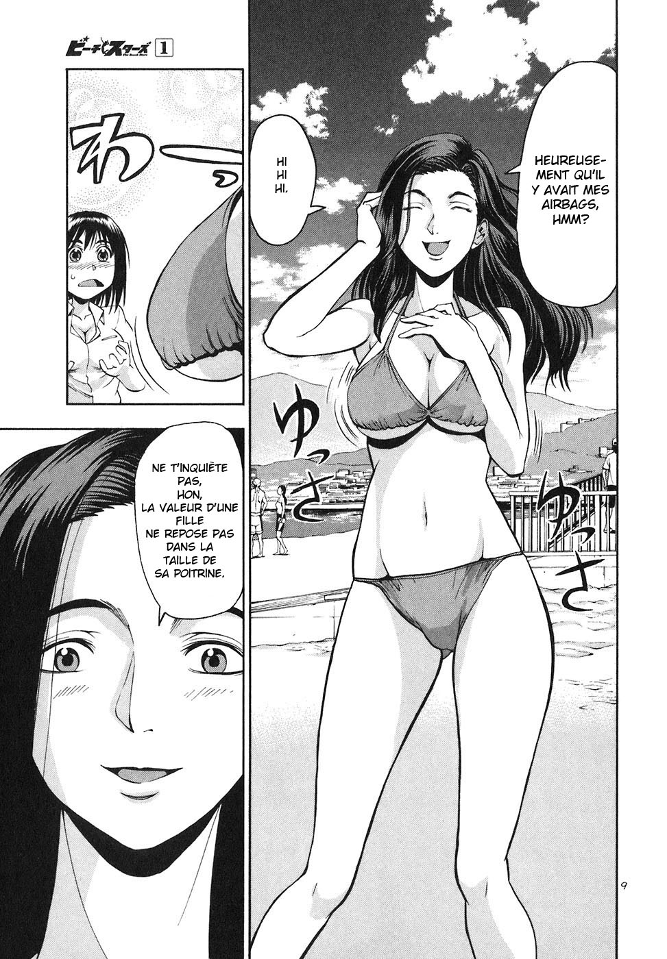 img Beach Stars 9